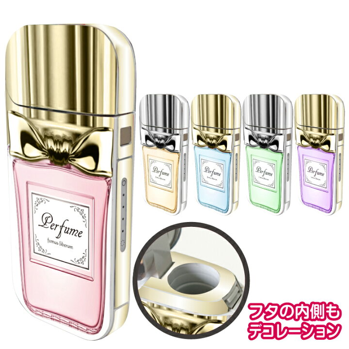 楽天市場 Iqos アイコス 香水シリーズ 表 裏 側面 中 全面対応の着せ替えシール 保護 フィルム ステッカー デコ アクセサリー 電子たばこ タバコ 煙草 喫煙具 アイコスシール Iqosシール Danact公式ショップ