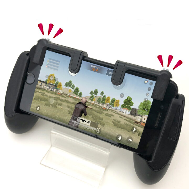 楽天市場 荒野行動 コントローラー グリップセット スマホアプリ スマホ用ゲームコントローラー アプリマスター スマホゲーム かんたん 簡単操作 Danact公式ショップ
