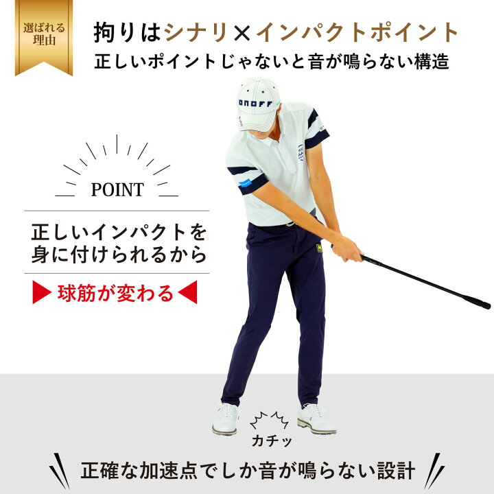 楽天市場】【重永プロ愛用】Danact ゴルフ練習器具 スイング 素振り 