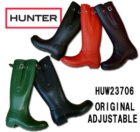 送料無料 ハンター 靴 オリジナル アジャスタブル HUW23706 HUNTER ORIGINAL ADJUSTABLE メンズ・レディースBLACK・AUBERGINE・CHOCOLATE・DARKOLIVE・FUCHSIA・GREEN NAVY・RED レインブーツ RAIN BOOT ロング丈