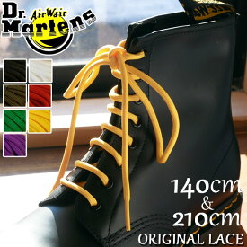 あす楽ドクターマーチン オリジナル シューレース 140cm・210cm Dr.Martens SHOE LACES シューレース 靴ひも ブーツ BOOTS ブラック・ブラウン・レッド・イエロー・ホワイト・パープル・グリーン