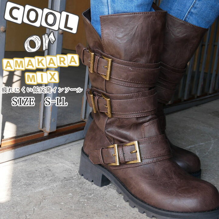 楽天市場 あす楽 送料無料 Carol Sister 3355 3連ベルト付きエンジニアブーツ Dbr ダークブラウン レディース Boots ミドル丈 クール Dark Brown ワーク系 クール カジュアル ミリタリー メンズライク ワールド靴店