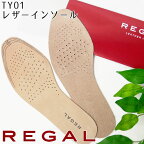 ＼ポイント7倍 4/20限定／リーガル レザーインソール TY01 LEATHER INSOLE S(23cm～24.5cm) L(25.5cm～26.5cm) 中敷き 男性用 メンズ リーガルシューズ 靴 シューケア 送料無料 evid |3