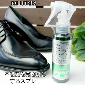 _ő1000~N[|L 11/24^ŋz RuX Jrp~Xg U[LA 100ml COLUMBUS LEATHER CURE C΍ hJr V[PA At^[PA