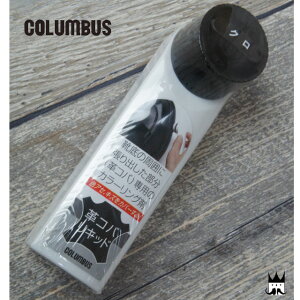 �R�����u�X columbus �v�R�o���L�b�h 20cc �v�C �q�[�� �R�o �� �L�Y �F���� �J�o�[ �C�� �J���[�����O �C�� �N�� �� BLACK �V���[�P�A �C�P�A �ŋ������z�� evid