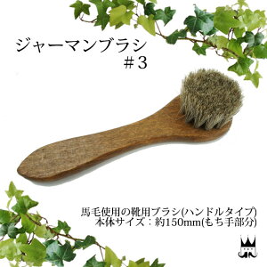 �_�ő�1000�~�N�[�|���L 1/11���^�R�����u�X columbus �W���[�}���u���V #3 �u���V �n���h���^�C�v �C�P�A �V���[�Y�P�A �P�A�p�i �C���� �h�C�c���n�юg�p ��150mm(�����蕔��) �ŋ������z�� evid