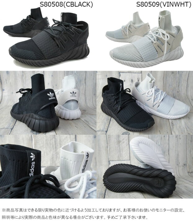 楽天市場】アディダス adidas チュブラー ドゥーム PK メンズ 