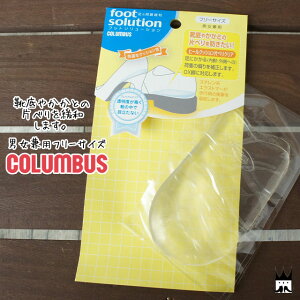 �_�ő�7���N�[�|���L12/24�܂Ł^�R�����u�X columbus �����Y ���f�B�[�X foot solution �t�b�g�\�����[�V���� �q�[���N�b�V�����Ѓx���N���A �N���A �N���A �t���[�T�C�Y evid |3 ���[���֑�������