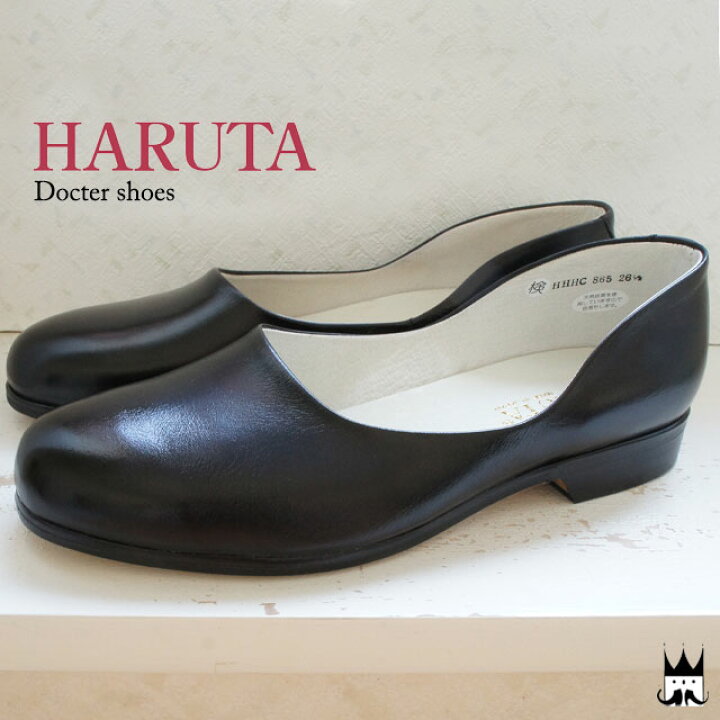 楽天市場】ハルタ HARUTA メンズ ドクターシューズ 本革 レザー 865 