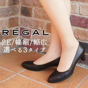 本革 パンプス フォーマル 日本製 パンプスの人気商品 通販 価格比較 価格 Com 本革 パンプス フォーマル 日本製 パンプスの人気商品 通販 価格比較 価格 Com