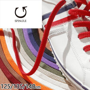 �X�s���O�����[�u SPL-501 �V���[���[�X 125cm�E135cm�E140cm 1����(1�{)���� SPINGLE MOVE SHOE LACES �n�C�J�b�g ���[�J�b�g �X�j�[�J�[ �t���b�g ���R ��:��7mm �ŋ������z�� evid