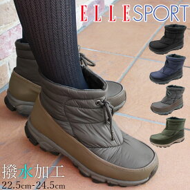 ＼5％クーポン有 6/8～／エルスポーツ ELLE SPORT ショートブーツ レディース ESP11599 撥水 防寒 ショート丈 ローヒール ペタンコ底 ファスナー付き あす楽 evid