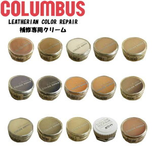 �_�ő�10%�N�[�|���L 6/11 1:59���^�ŋ������z�� �R�����u�X LEATHERIAN COLOR REPAIR ��C��p�N���[�� No.30�`No.79(�S50�F��15�F) �R�����u�X ���U���A�� �J���[���y�A �V���[�Y�P�A �V���[�P�A �N���[