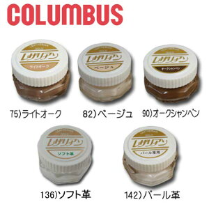 _ő5%N[|L 9/8 19:59^ŋz RuX UA S[h 40g cvpCN[ No.73`No.152(S69F18F) Columbus LEATHERIAN GOLD COLOR REPAIR V[YPA V[PA J[