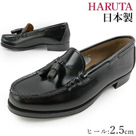 ＼ポイント7倍 4/20限定／HARUTA ハルタ タッセル ローファー 学生 レディース 303 日本製 2E フォーマル 学生靴 中学生 高校生 通学 定番 黒 ブラック 送料無料 あす楽 evid