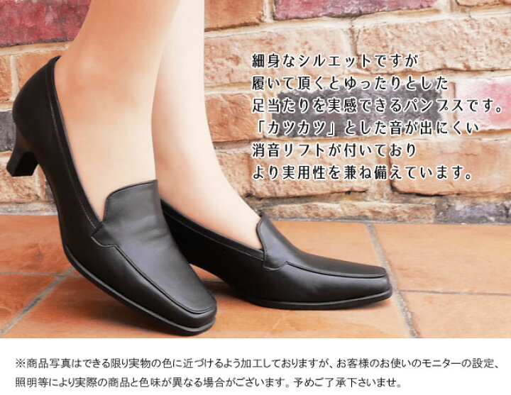 楽天市場】リーガル レディース 黒 パンプス 革靴 モカパンプス 