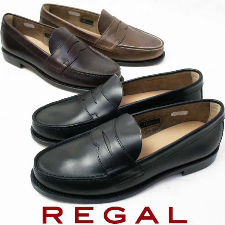 楽天市場 あす楽 Regal リーガル ローファー メンズ 送料無料 革靴 紳士靴 ビジネスシューズ フォーマル リクルート フレッシャーズ 本革 牛革 ブラック 黒 バーガンディー ベージュ 51vr Evid ワールド靴店