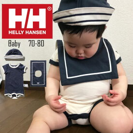 ヘリーハンセン HELLY HANSEN ベビー 男女兼用 男の子 女の子 ベビー服 マイファーストHHロンパースセット HB32011 HB32311 HB32350 キャップ 帽子 スタイ よだれかけ セーラーカラー ギフトセット 出産祝い 御祝い ギフトBOX 送料無料 あす楽 evid