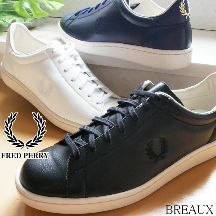 楽天市場 あす楽 フレッドペリー Fred Perry メンズ レディース スニーカー 靴 日本製 ローカット 白 黒 ホワイト ブラック ネイビーブロー F 送料無料 Evid ワールド靴店