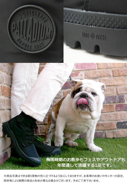 7787円 贈答 パラディウム メンズ レディース スニーカー 防水 レインシューズ ハイカット 黒 ブラック グリーン 緑 雨靴