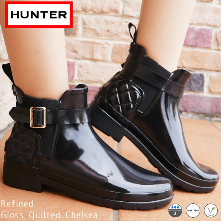 楽天市場】ハンター HUNTER レディース レインブーツ リファインド 