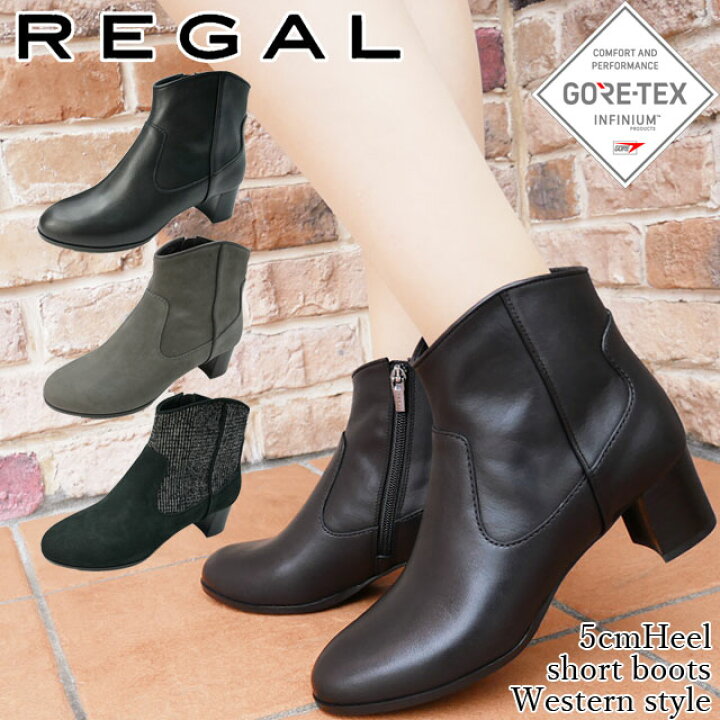 楽天市場 あす楽 リーガル レディース ショートブーツ ウエスタンテイスト アンクルブーツ カジュアルシューズ ラウンドトゥ 本革 靴 ブラック 黒 グレースウェード ブラック ブラック F74m Regal 送料無料 Evid ワールド靴店