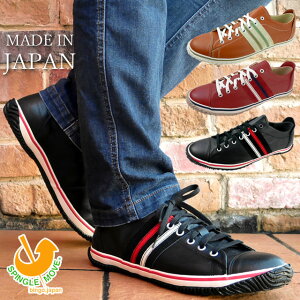 yԕizXsO[u SPINGLE MOVE U[Xj[J[ Y fB[X {v JWAV[Y JK[U[  ubN bh CguE { [Jbg 