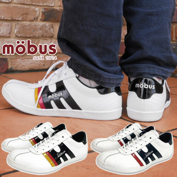 楽天市場 モーブス Mobus メンズ スニーカー ニュー ミュンデン ローカット カジュアルシューズ 靴 10gr ホワイト ジャーマン 10fr ホワイト フランス M 2102t 送料無料 Evid ワールド靴店