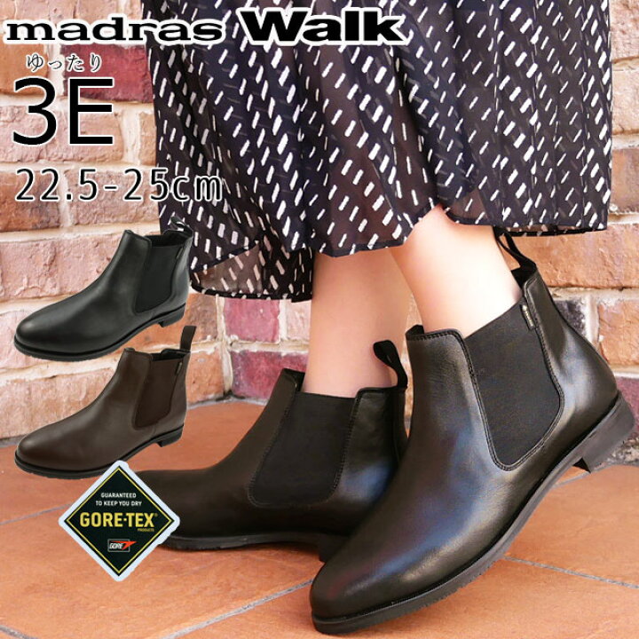 楽天市場 マドラスウォーク Madras Walk レディース サイドゴアブーツ ウインターブーツ ゴアテックス Gore Tex Mwl1106 防水 防滑 3e 靴 本革 レザーブーツ ブラック 黒 ダークブラウン 送料無料 Evid 6 ワールド靴店