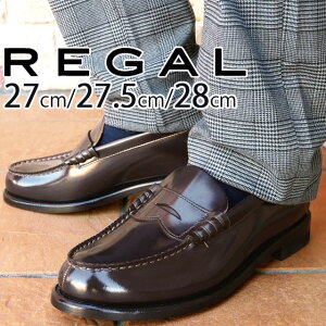 リーガル 学生 靴の人気商品 通販 価格比較 価格 Com