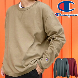 ＼ポイント8倍 5/30限定／チャンピオン Champion メンズ 長袖 Tシャツ アパレル ロンT T1011 ティーテンイレブン トップス コットン100% ロングスリーブ カジュアル 無地 丸首 MADE IN USA アーバンブラウン オフブラック マルーン C5-U409 送料無料 あす楽 evid