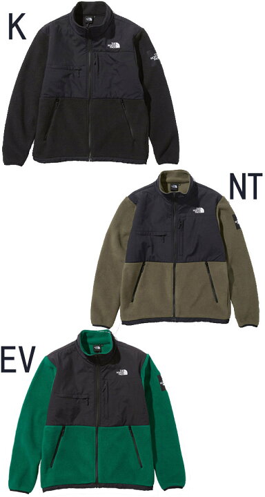 楽天市場】【あす楽】ザ・ノースフェイス THE NORTH FACE 【送料無料】 デナリジャケット フリース メンズ レディース NA72051 アウター トップス ウェア上着 長袖 スポーツ アウトドア キャンプ 防寒 保温 【送料無料】 evid : ワールド靴店 楽天市場】【あす楽】ザ・ノースフェイス THE NORTH FACE 【送料無料】 デナリジャケット フリース メンズ レディース NA72051 アウター トップス ウェア上着 長袖 スポーツ アウトドア キャンプ 防寒 保温 【送料無料】 evid : ワールド靴店