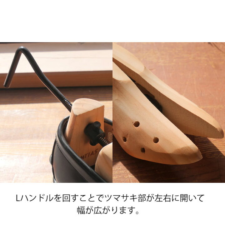 楽天市場 シューストレッチャー 女性用 22cm 25cm レディース 足幅 前後サイズ 双方向調整可能 靴サイズ伸ばし器 Wide Use サイズ直し ライカ Leica 2 ワールド靴店