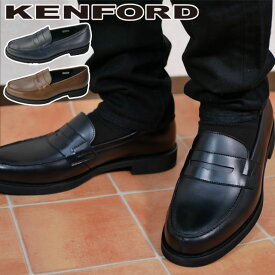ケンフォード KENFORD 靴 メンズ ローファー リーガル社製 革靴 紳士靴 ワイズ3E ビジネスシューズ フォーマル 本革 レザーシューズ KP13 ブラック 黒 ネイビー ブラウン 送料無料 evid |6