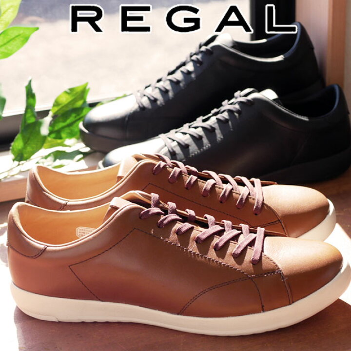 楽天市場 あす楽 リーガル Regal メンズ スニーカー レースアップレザースニーカー ローカット カジュアルシューズ レザーシューズ 本革 靴 57bl ブラック 黒 ブラウン ネイビー ホワイト 白 送料無料 Evid ワールド靴店