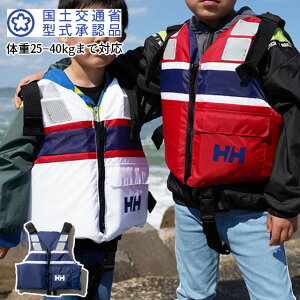 海 釣り 子供 ライフジャケットの人気商品 通販 価格比較 価格 Com