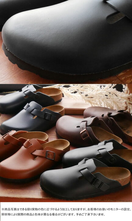 楽天市場】ビルケンシュトック BIRKENSTOCK メンズ レディース 