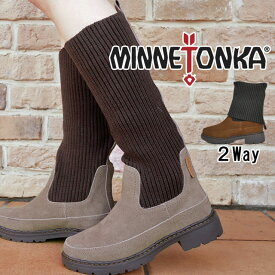 ミネトンカ MINNETONKA レディース ブーツ ロングリブニット×タンクソールブーツ 撥水 ニットブーツ 2WAY カジュアルシューズ スエード ロング丈 ショート丈 18M09L グレージュ ブラウン 靴 送料無料 あす楽 evid