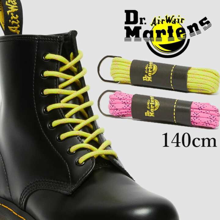 楽天市場】ドクターマーチン Dr.Martens 靴紐 メンズ レディース 140cm  