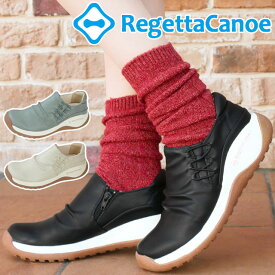 ＼最大7％クーポン有 6/25限定／送料無料 リゲッタカヌー RegettaCanoe レディース 靴 スリッポン 厚底 スニーカー カジュアルシューズ CCME005 ブラック アイボリー グレーブルー オシャレ 履きやすい 歩きやすい ローカット サイドファスナー 最強翌日配送