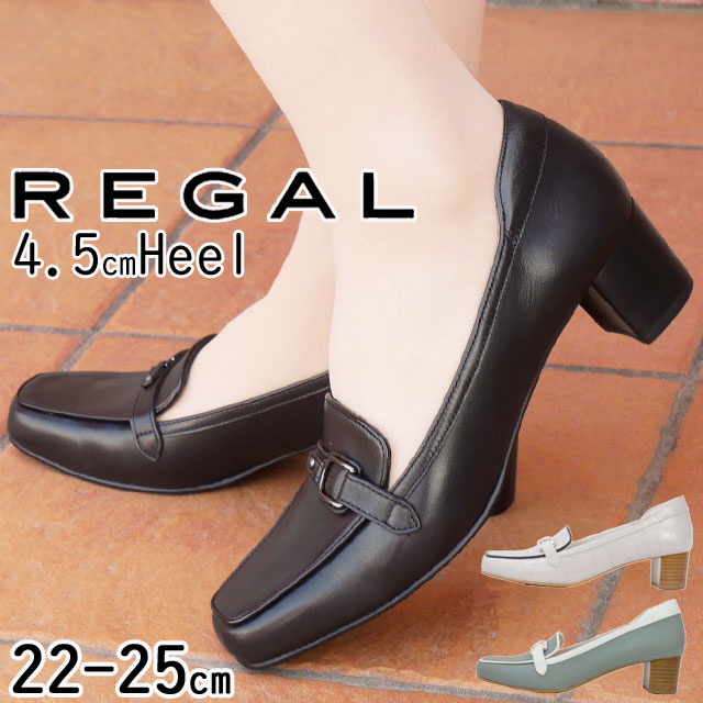 楽天市場】【送料無料】 リーガル REGAL レディース 靴 ヒールアップ 