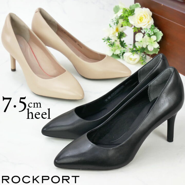楽天市場】ロックポート レディース 痛くない パンプス トータル 
