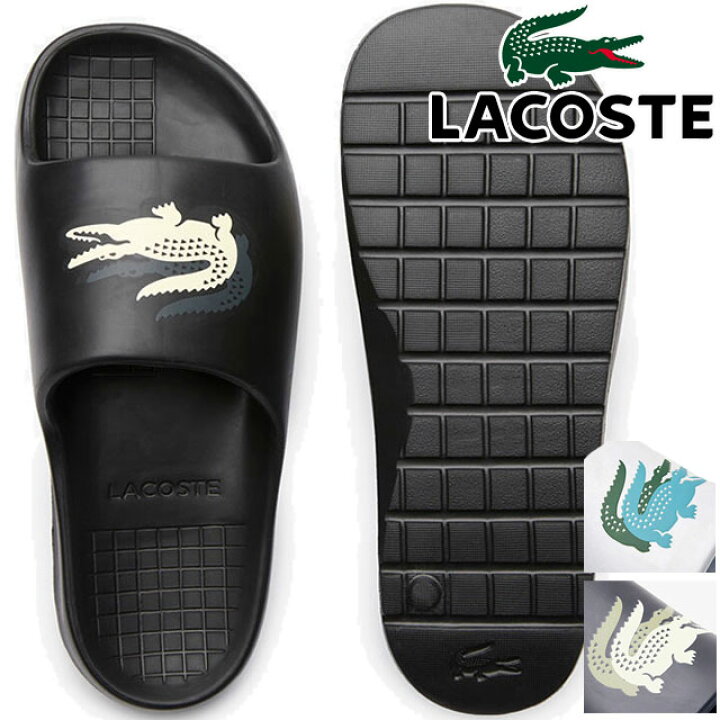 ラコステ メンズ シャワーサンダル CROCO 2 0 123 1 CMA スライドサンダル シャワサン コンフォートサンダル カジュアルシューズ 454 ブラック 黒 J18 ネイビー 1R4 ホワイト 白 靴 送料無料 最強翌日配送 evid ワールド靴店