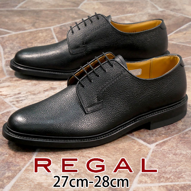 日本製4E紳士靴【未使用】 リーガル REGAL 27cm ビジネスシューズ