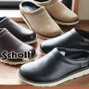 ショット Schott クロッグサンダル サボサンダル メンズ カジュアルシューズ レザーシューズ 日本製 本革 靴 S23004 黒 ブラック ブラウン ベージュ スエード メイドインジャパン 送料無料 最強翌日配送 evid