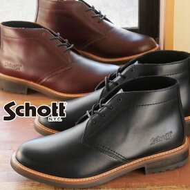ショット Schott メンズ チャッカブーツ カジュアル レザーシューズ 日本製 本革 靴 S23002 黒 ブラック ブラウン メイドインジャパン 送料無料 あす楽 evid