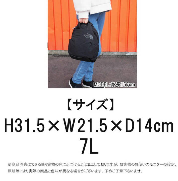 楽天市場】ザ・ノース・フェイス リュックサック レディース ネバー 
