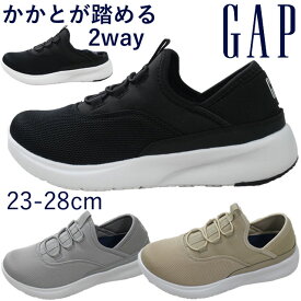 ギャップ スニーカー レディース GAP スリッポン 2WAY カジュアルシューズ メンズ ローカット シンプルGPU22406 ブラック 黒 グレー ベージュ 靴 送料無料 あす楽 evid |5