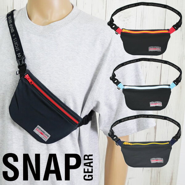 【SS限定!!エントリーで最大100%ポイントバック】スナップギア バッグ メンズ エヴァンゲリオンSPORTS×SNAPサコッシュ 撥水 レディース 斜め掛け カバン メイドインジャパン BAG スポーツ 鞄 アウトドア 日本製 EVA-200 2号機 レイ Mark.06 NERV メール便送料無料 evid