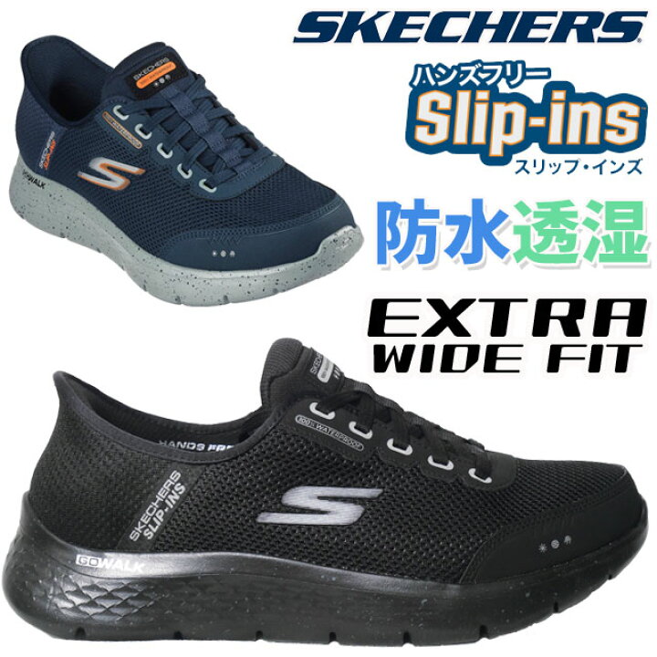 楽天市場】スケッチャーズ スリップインズ 防水 スニーカー メンズ 手 